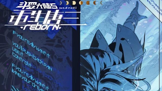 插翅虎|重生唐三：突现插翅虎重大危机，救赎小队拼死一战，唐三竭尽全力