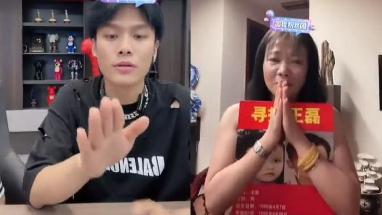 疯狂|这才是网红该有的作为，小杨哥用5000个矩阵账号，帮王磊妈妈寻子