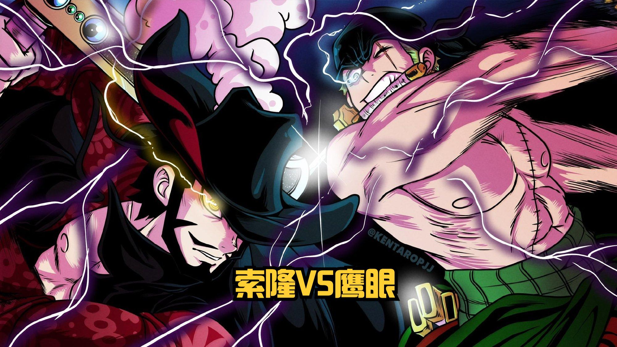 索隆|海贼王：索隆为什么要隐藏自己的“霸王色霸气”？