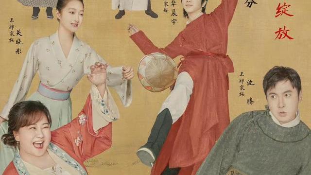 华晨宇|华晨宇王牌对王牌《烟花易冷》太惊艳，唯美画面，意境感十足！