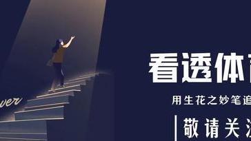 冬奥会|冬奥历史金牌榜：挪威9次登顶，单届最多14金，中国排名难进前10