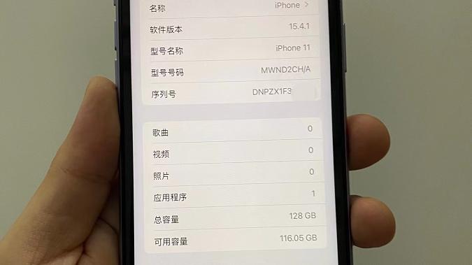 |粉丝买到翻新iPhone11卖家不承认！还说质保两年！