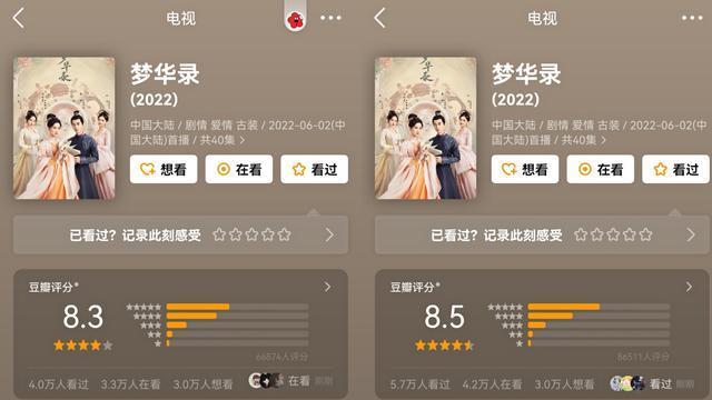 刘亦菲|网友天生反骨，《梦华录》分数涨至8.5，刘亦菲指数破亿