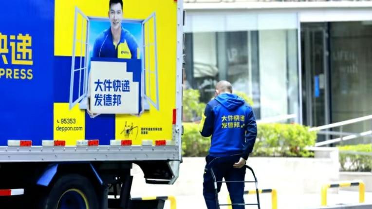 德邦|德邦打败自己，如今被京东收购了，老崔挥泪告别