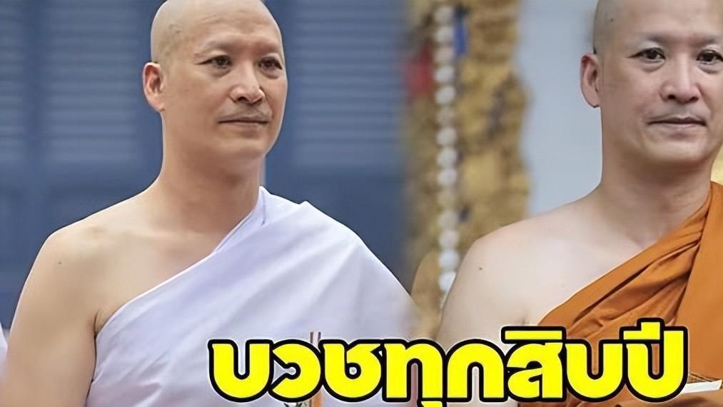 10年一次！泰国男星Au叔第3次出家