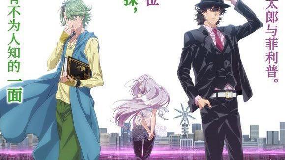 |风都侦探已经宣布正式引进，期待獠牙记忆体全新的组合！