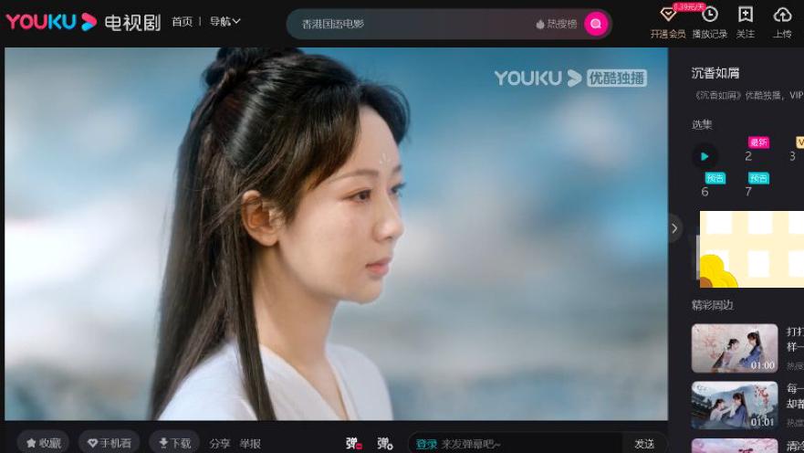 沉香如屑|《沉香如屑》首播放出5集，预热时大张旗鼓，开播却悄无声息