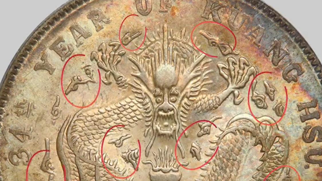 |如何正确称呼北洋龙的各个部位