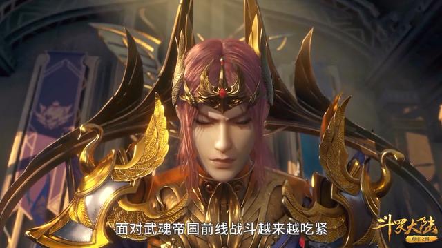 胡列娜|斗罗大陆：胡列娜沙场点兵，直指星罗帝国王都，联军战事吃紧