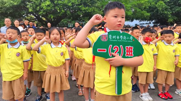 崇州市学府小学开展诚实守信品格宣讲活动
