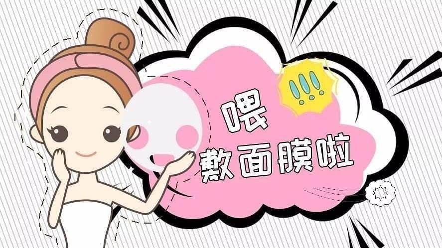 腮红|补水美白紧致毛孔护肤品排行榜: 神仙水上榜