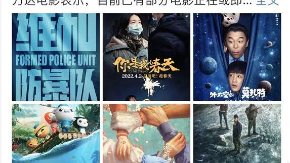 王一博|电影《维和防暴队》正式排档，主演王一博成为最大看点