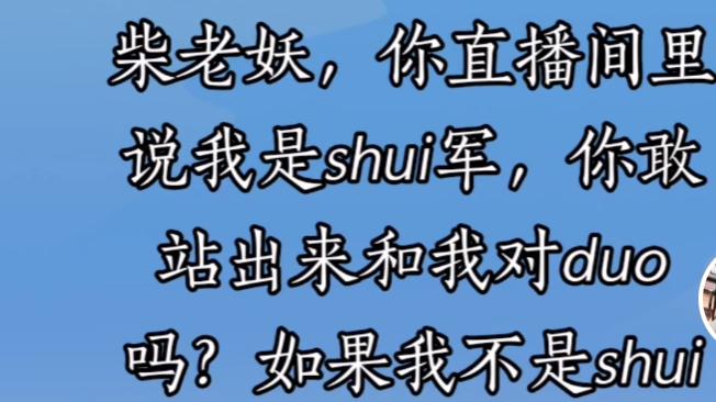 林允儿|“清醒”的多半是主播，沉默的粉丝们在清醒看待二八