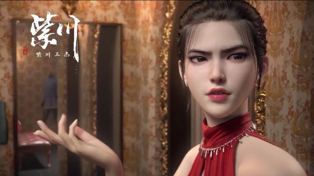 紫川|《紫川》官方吐槽女主流风霜，缺了点气质，网友：富婆的气质