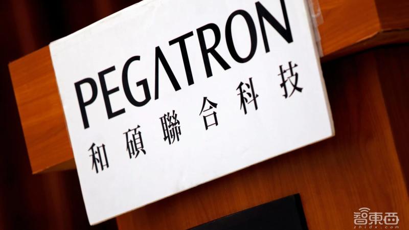 iPhone|iPhone产能或锐减30%！第二大iPhone代工商和硕，关停所有大陆工厂