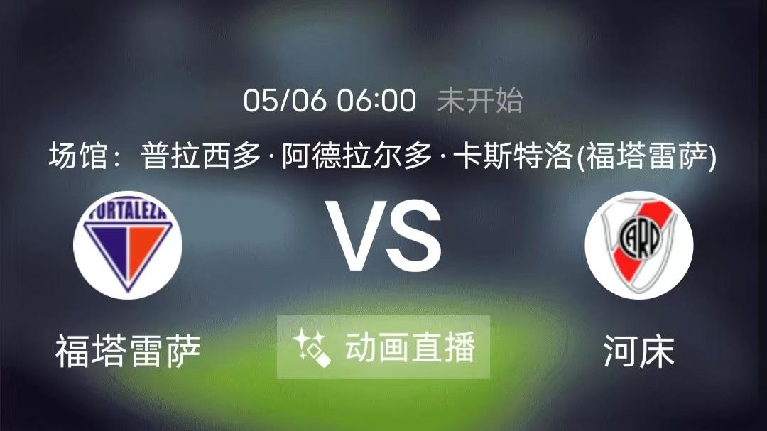 萨勒尼塔纳|周四竞足赛事分析：萨勒尼塔纳战意十足 威尼斯防守表现糟糕（附8串扫盘）