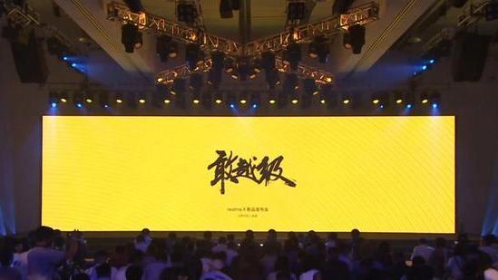 realme X|realme手机6个系列，从品牌成立到系列分划，3年破亿堪称“神话”