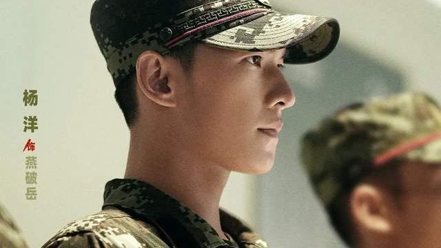 杨洋|古偶已经配不上杨洋了，特种兵之后消防员，请杨洋把军装焊在身上