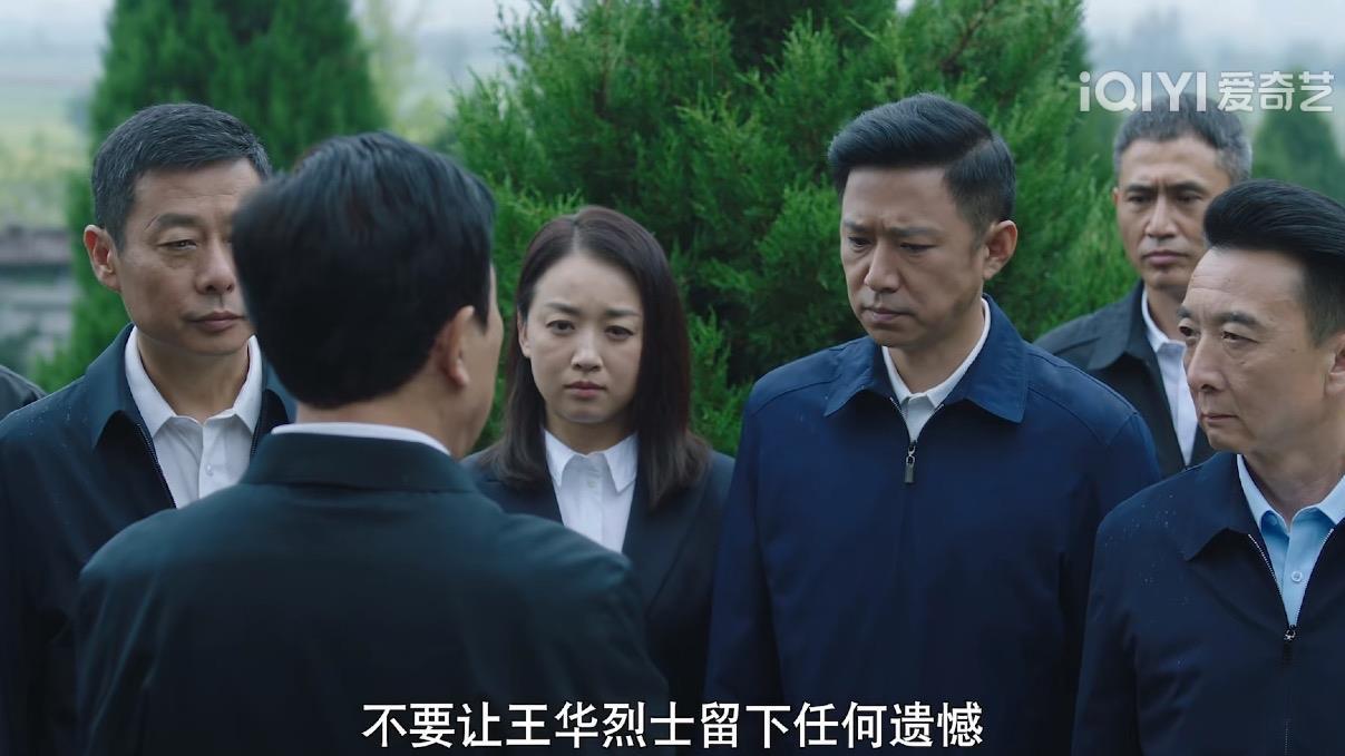 |春风：正直的王华死了，涉黑的吴庆和却被洗白了，编剧想干什么？