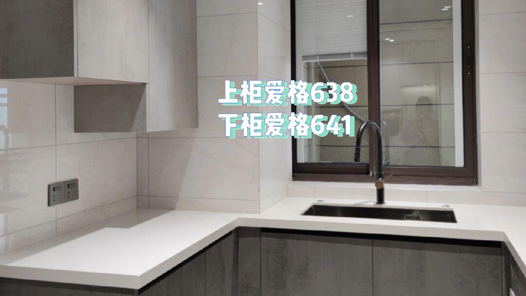 硬装结束，还没家具家电花了29W，大家帮忙看看觉得值得吗？