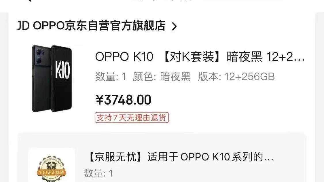 iPhone|买新手机送新电视？绿厂的对K套装2.0太离谱了！