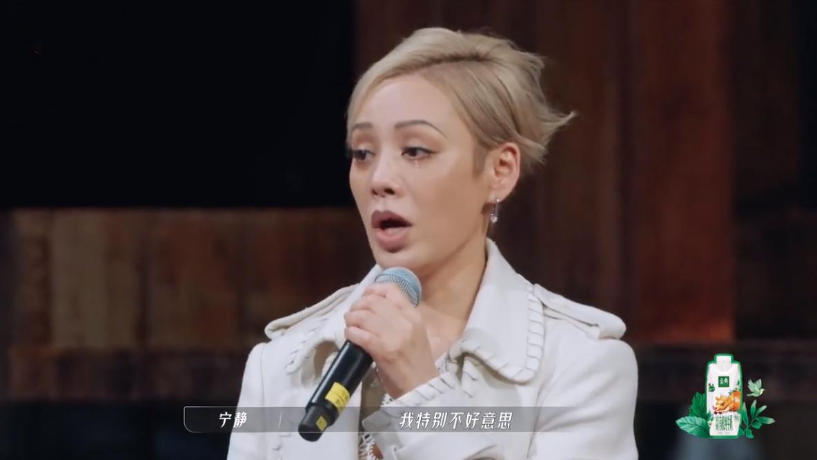 王心凌|浪姐3二公：谭维维王心凌组队成功，宁静选择赵樱子陷尴尬