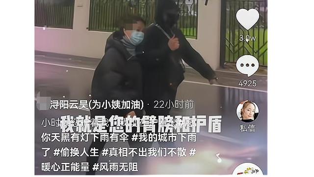 许敏|云昊化身许妈孩子，他搀扶小姨在江边游玩，姚威：谢谢你替我尽孝