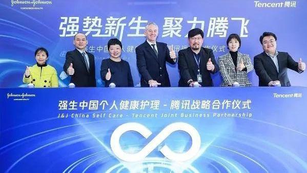 腾讯|强生牵手腾讯！ 数字化医疗风头正盛，这一赛道前景如何？