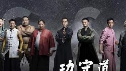 林更新|拒演《功守道》却代言传奇，不给马云面子？成龙：我有自己的苦衷