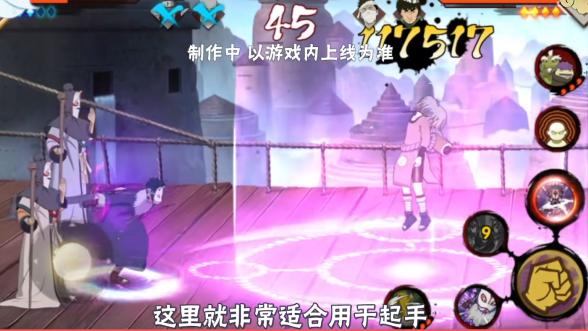 忍者|剧场版面具男爆料时间不正常，漩涡面麻是时装，还是单独忍者？