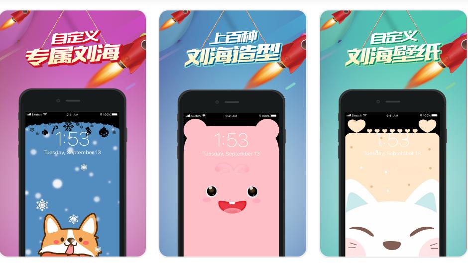 InnoDB|这些宝藏APP快看看你手机里有没有？