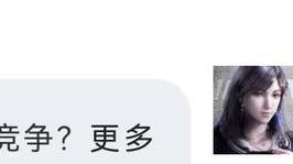 吞噬星空|吞噬星空官方发起人气女角色投票，票数最高的是她，大姑妈不香了