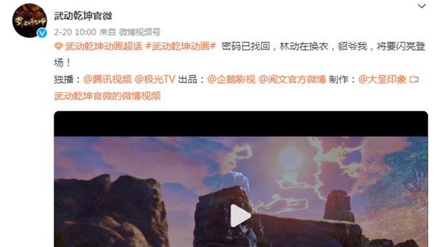 诛仙|三大国漫大作蓄势待发，雄兵连诛仙年内开播，武动乾坤接档星辰变