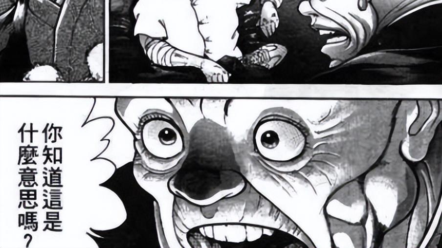 新网球王子|新网球王子死囚篇堂堂连载 网球甚至拥有催眠技能