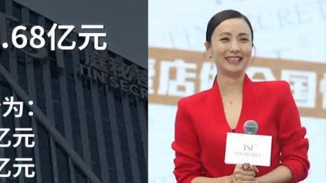 陶虹|陶虹从张庭公司分红2.6亿元，官方给出最新回应，她将面临追查