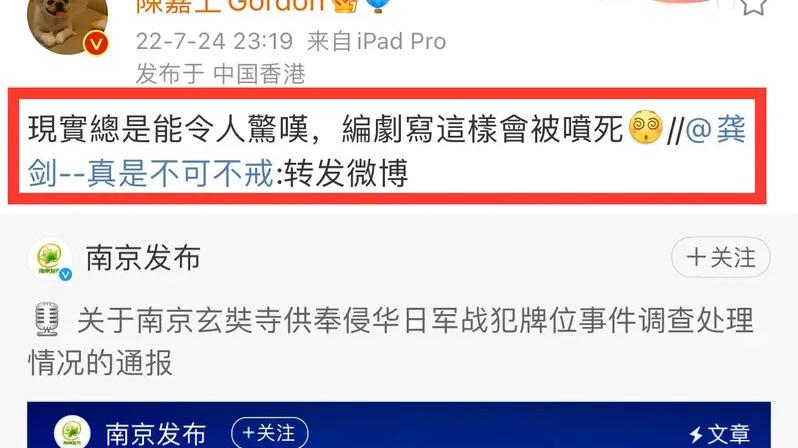 吴啊萍|吴啊萍动机公布，陈嘉上怒评：现实总令人惊叹，编剧都不敢这样写