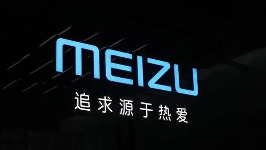 魅族|黄章说话算话：骁龙888Plus旗舰从3699降到2588，对得起用户