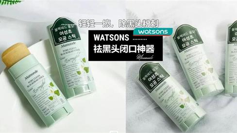 复古风 黑头闭口粉刺用什么洗面奶？有效去黑头去闭口粉刺的洗面奶排行榜