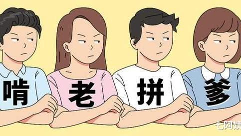 赵本山|同爹不同命，赵本山的四个孩子现状，离世、嫁人、网红、继承者