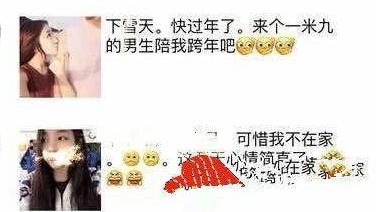 女孩|“91大神”秦先生，御用女主正脸照片泄露，多位女神形象崩塌！