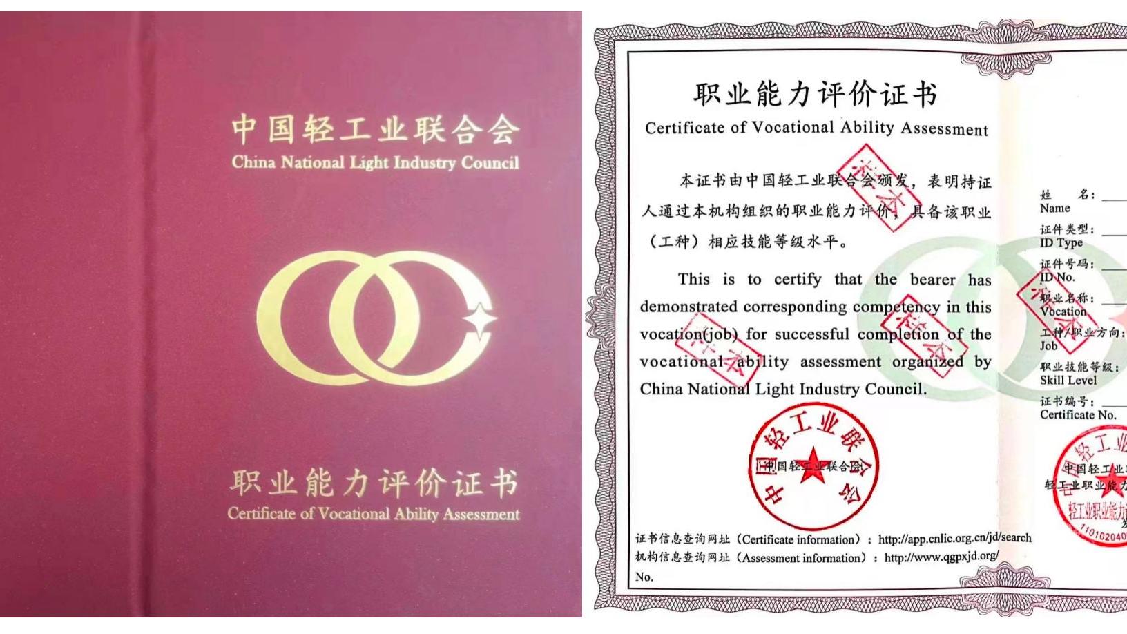 中思智数互联网营销师抖音千粉训练营开营, 手把手教你快速起号!