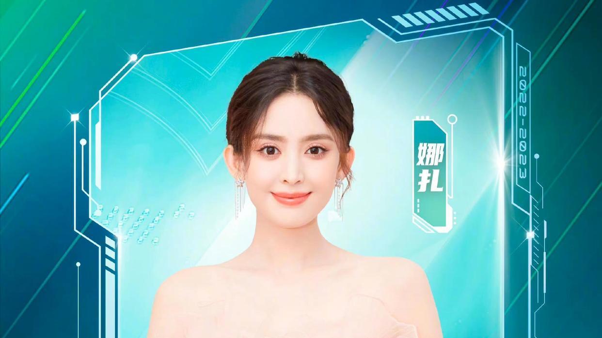 湖南卫视跨年姿态官宣，杨紫、杨幂、许嵩、龚俊、王鹤棣等人参加