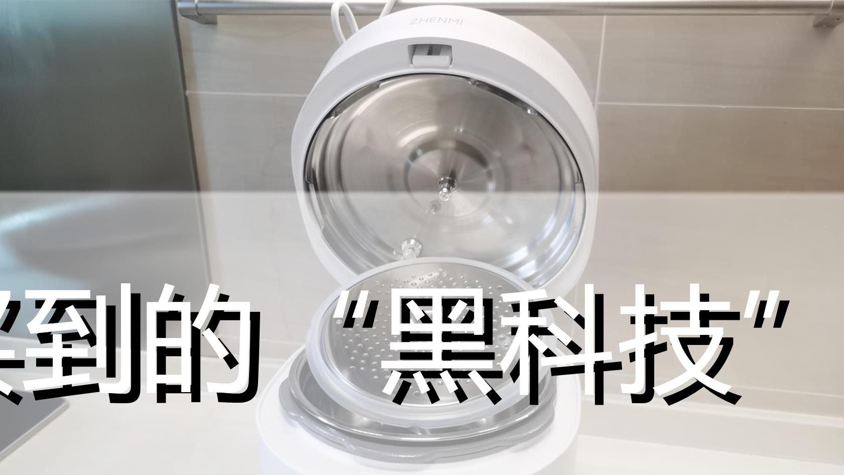 盘点2021年买到的“黑科技”家居用品：买的时候忐忑，使用后真香