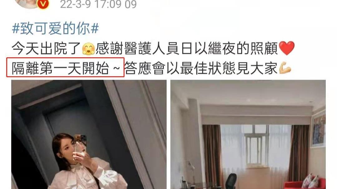 许靖韵|靠选秀走红的27岁女星，乘飞机落地确诊后，住院治疗疑被踢出节目