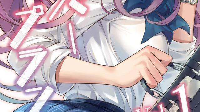 acgn漫评|落魄女主穿越回30年前，为改变流浪街头的命运而开始自救之路