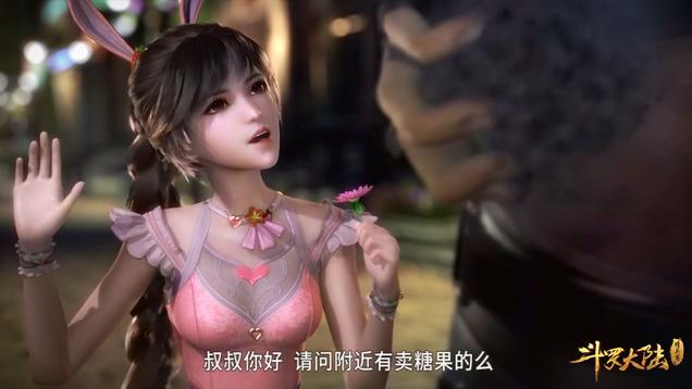 搭讪|斗罗大陆：为什么不乐三次搭讪漂亮女生，下场一次比一次惨？