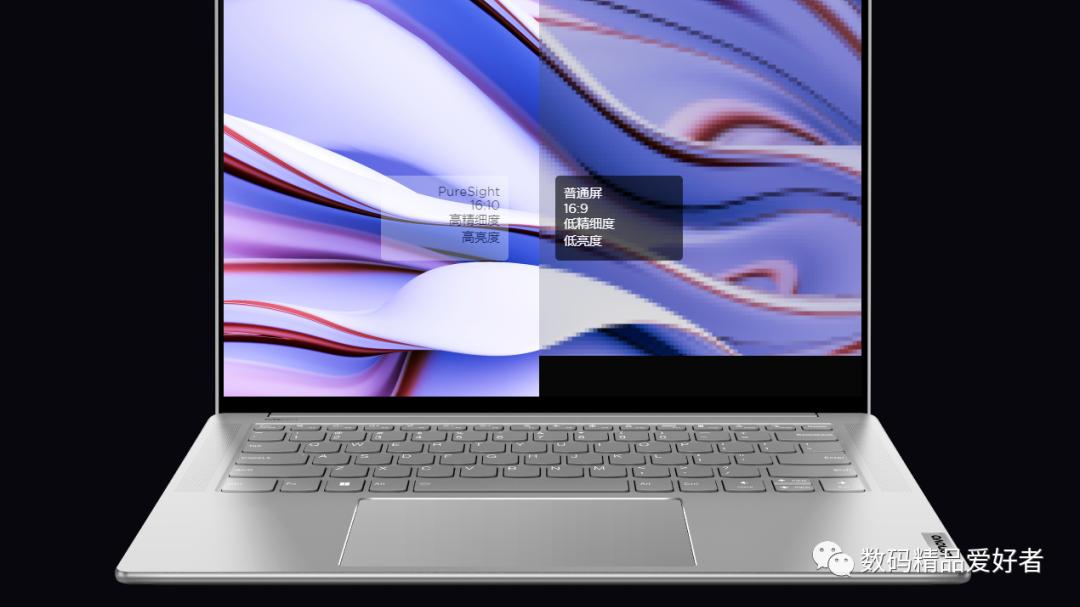 摩托罗拉|X Power性能增强引擎！联想YOGA Pro 14s酷睿版是否值得选？