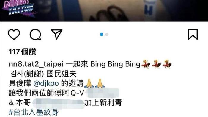 江疏影|完了，这一次，大S真的被具俊晔讹上了！