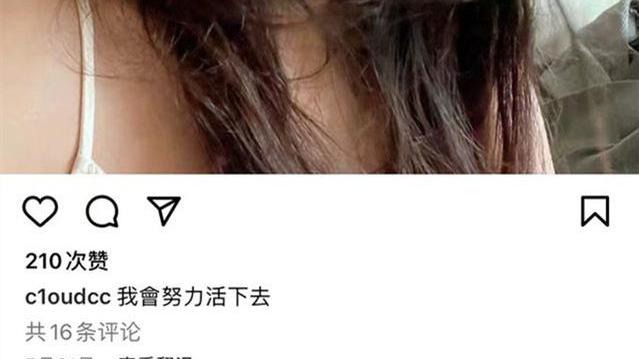 台湾|导演蔡云芹自杀身亡，曾因前夫逼迫堕胎受情伤，死时不到三十岁