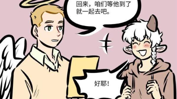 埼玉|万圣街：小陆终于回归！之前他为啥消失？我有2个猜测！